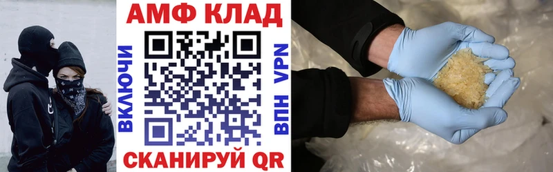 АМФЕТАМИН 98% Любань