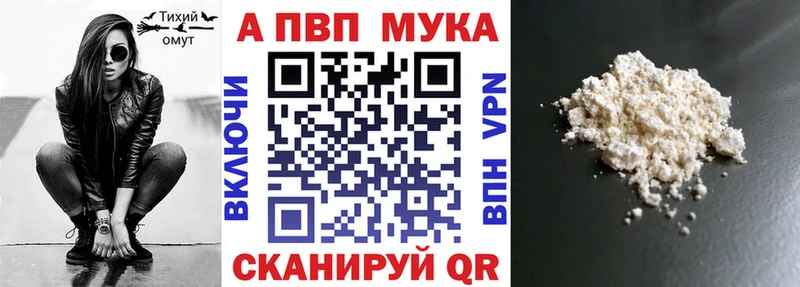 Alfa_PVP СК КРИС  даркнет сайт  Любань 