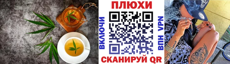 Печенье с ТГК марихуана  Любань 