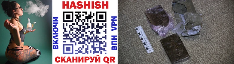 ГАШИШ VHQ  Любань 