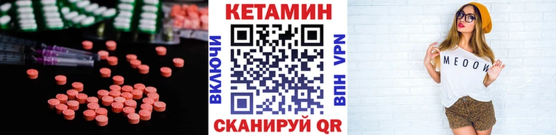 закладки  Любань  Кетамин ketamine 