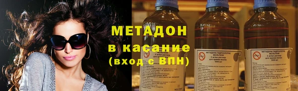 MESCALINE Магас