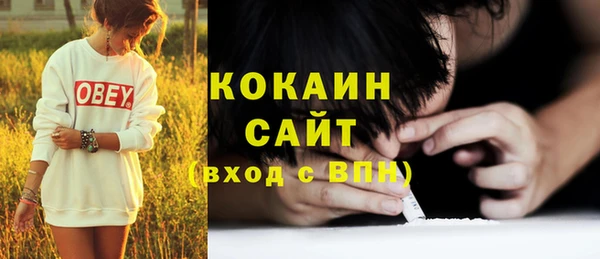 соль ск Магадан