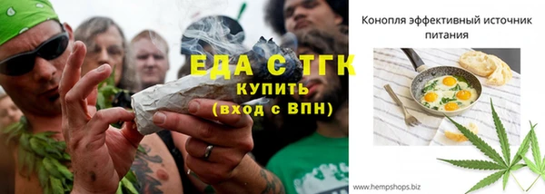 MESCALINE Магас