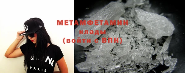 MESCALINE Магас