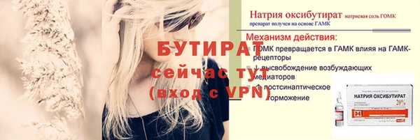 соль ск Магадан
