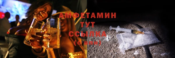 MESCALINE Магас