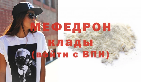 MESCALINE Магас