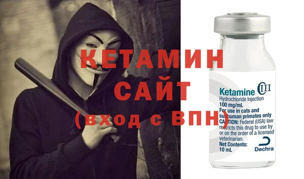 соль ск Магадан