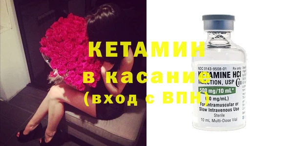 MESCALINE Магас