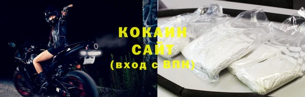 соль ск Магадан