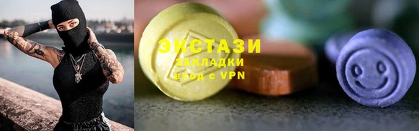 соль ск Магадан
