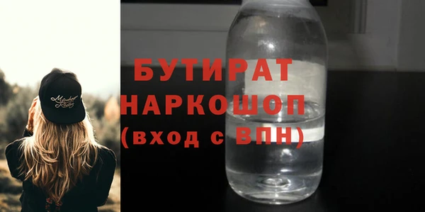 MESCALINE Магас