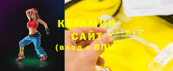 соль ск Магадан
