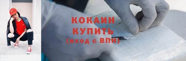 соль ск Магадан
