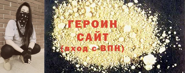 соль ск Магадан