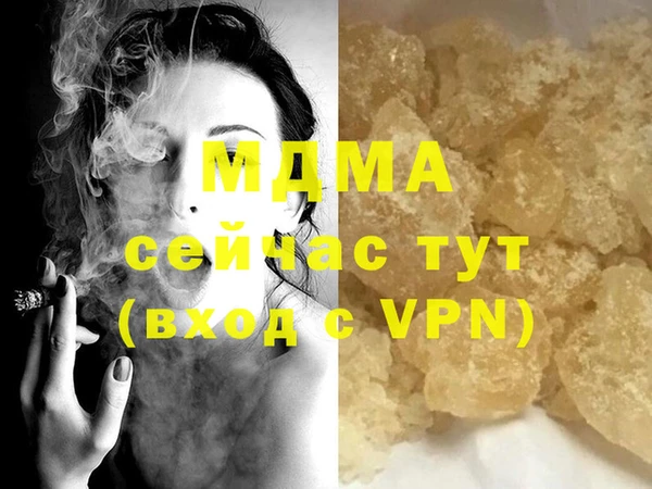 MESCALINE Магас