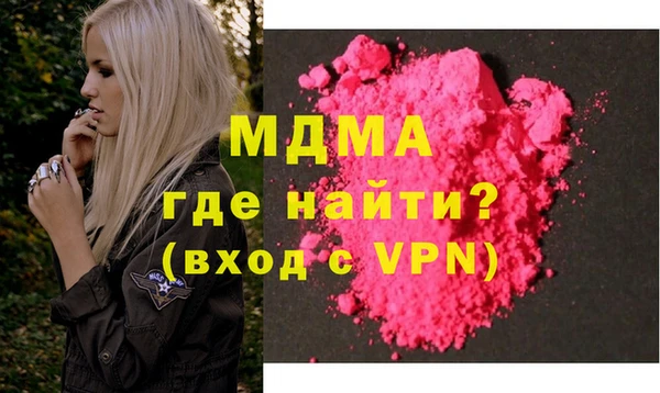 MESCALINE Магас