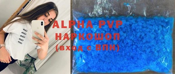 соль ск Магадан