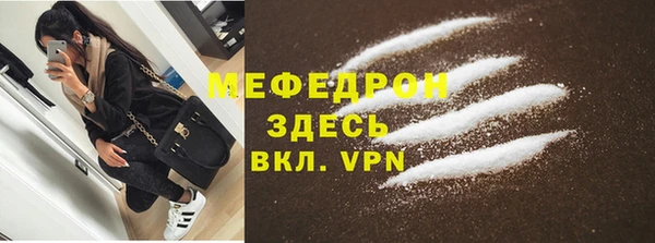 MESCALINE Магас