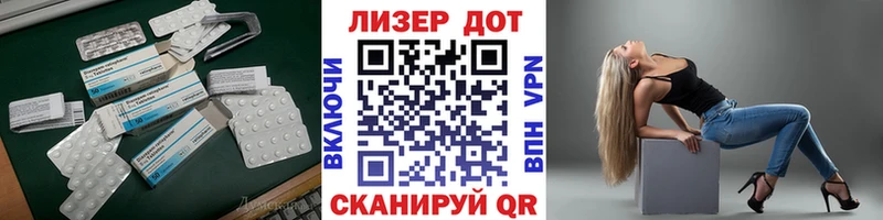Лсд 25 экстази кислота  наркошоп  кракен ТОР  Любань 