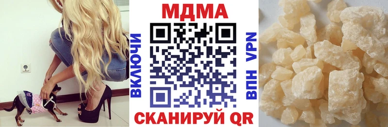 MDMA Molly Любань