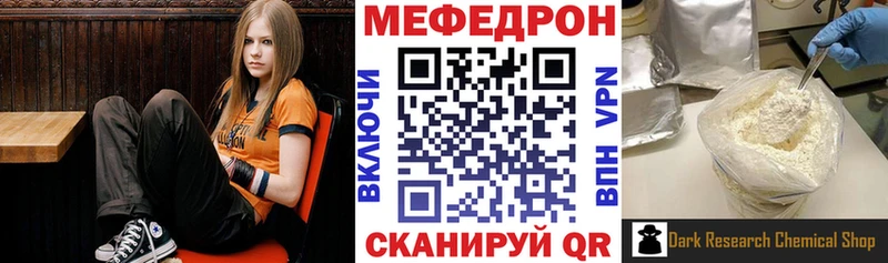 Меф 4 MMC  купить  цена  Любань 