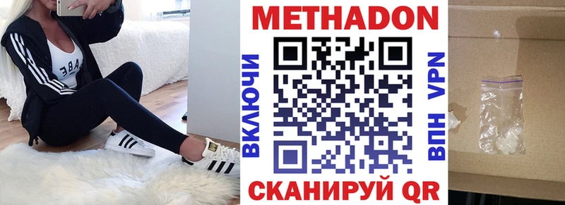 как найти закладки  Любань  Метадон methadone 
