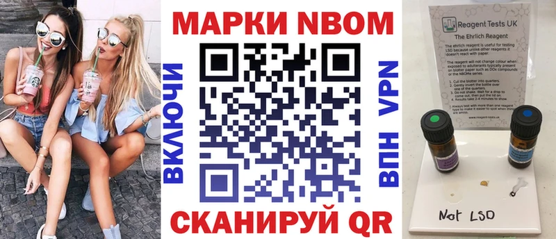 где купить наркоту  Любань  Марки NBOMe 1,8мг 