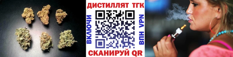 мега сайт  Любань  Дистиллят ТГК жижа 