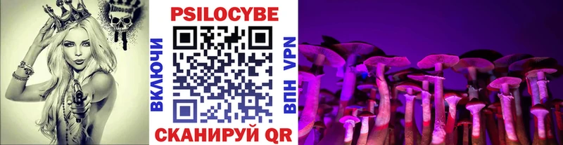 Галлюциногенные грибы мицелий  Любань 